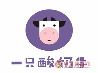 一只酸奶牛加盟